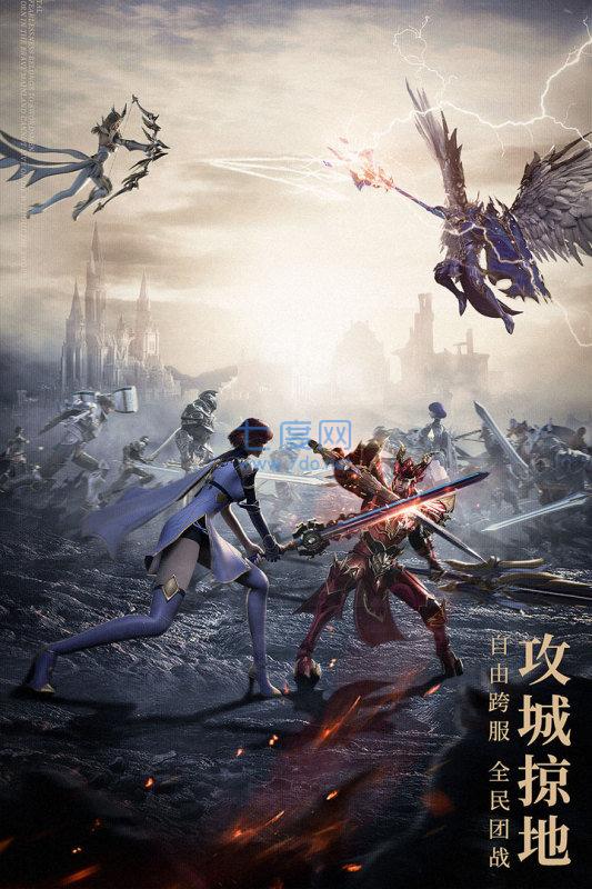魔幻天使大陆截图1