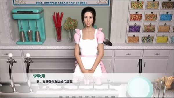 我未来的老婆  v1.0