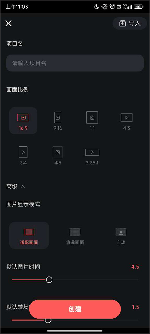 巧影无水印解锁版