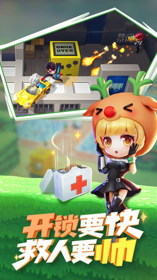 逃跑吧少年手游官网下载最新版  v5.3.4