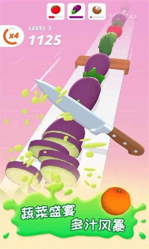 水果切切切达人截图0