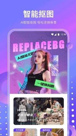 魔乐相机官方版截图0