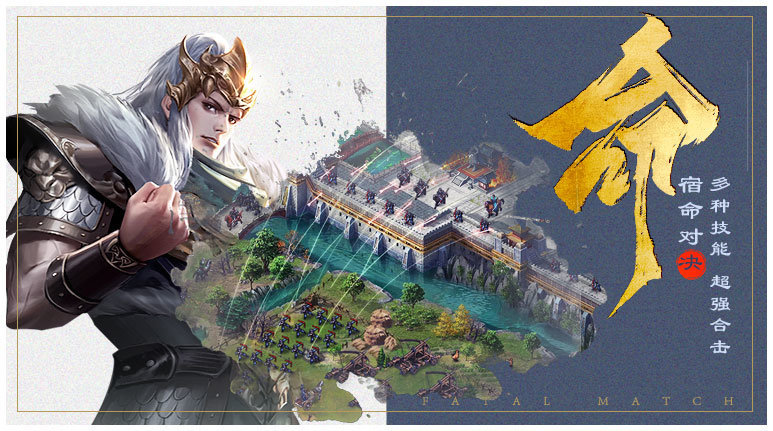 37最强王者三国