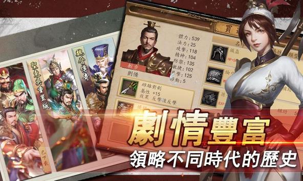 天火同人战棋西游内购破解版