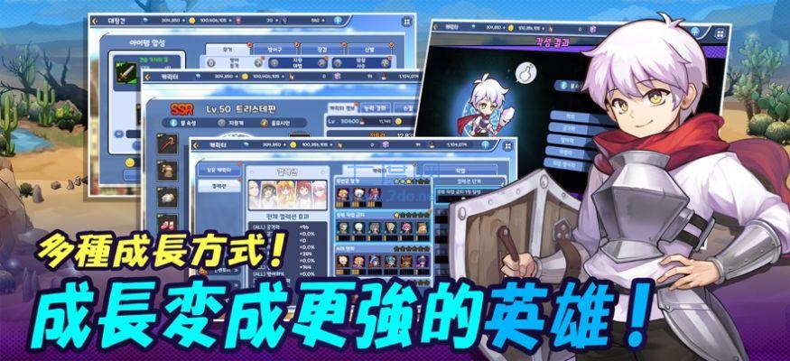 奇幻妹妹游戏截图2