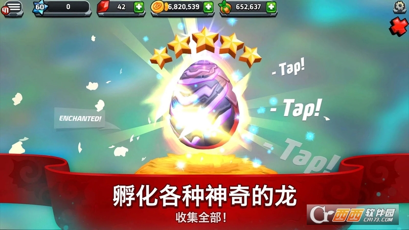 DV World(龙谷世界DragonVale World) v1.25.0 安卓版