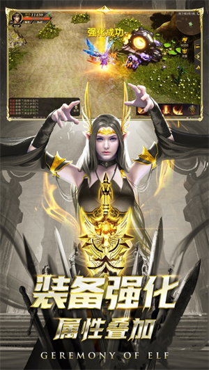 黑龙波觉醒解锁版最新版截图0