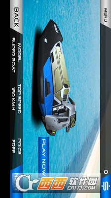 3D快艇赛车游戏 v1.0 安卓版