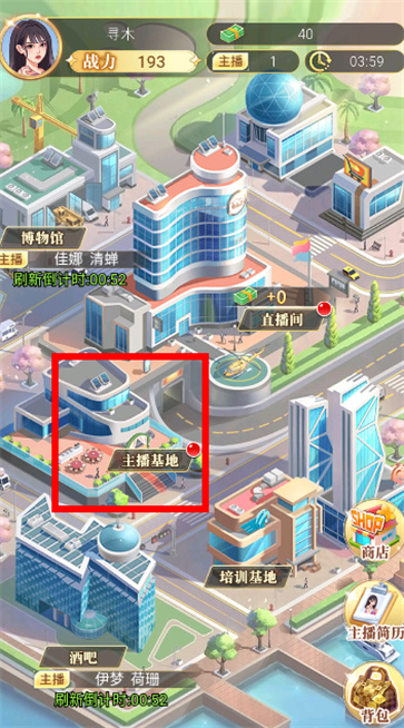 渣男的逆袭