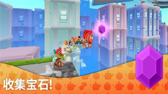 Stampede R(狂奔兽兽)截图0