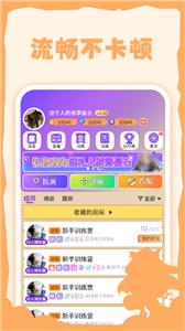 饭狼交友截图0