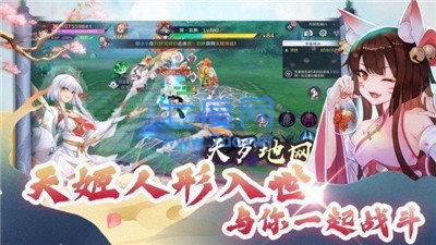 抖音绽灵乱世
