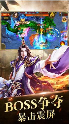 烈焰裁决复古高爆