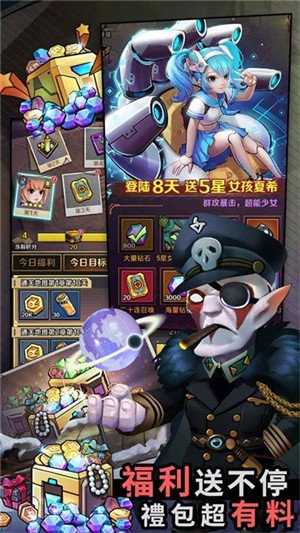 混乱城少女手游官方版  v3.1.2