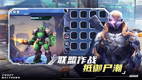 枪手人生手游免费版截图0