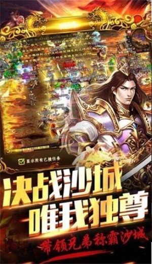 怒火一刀半神之主 v1.3.707