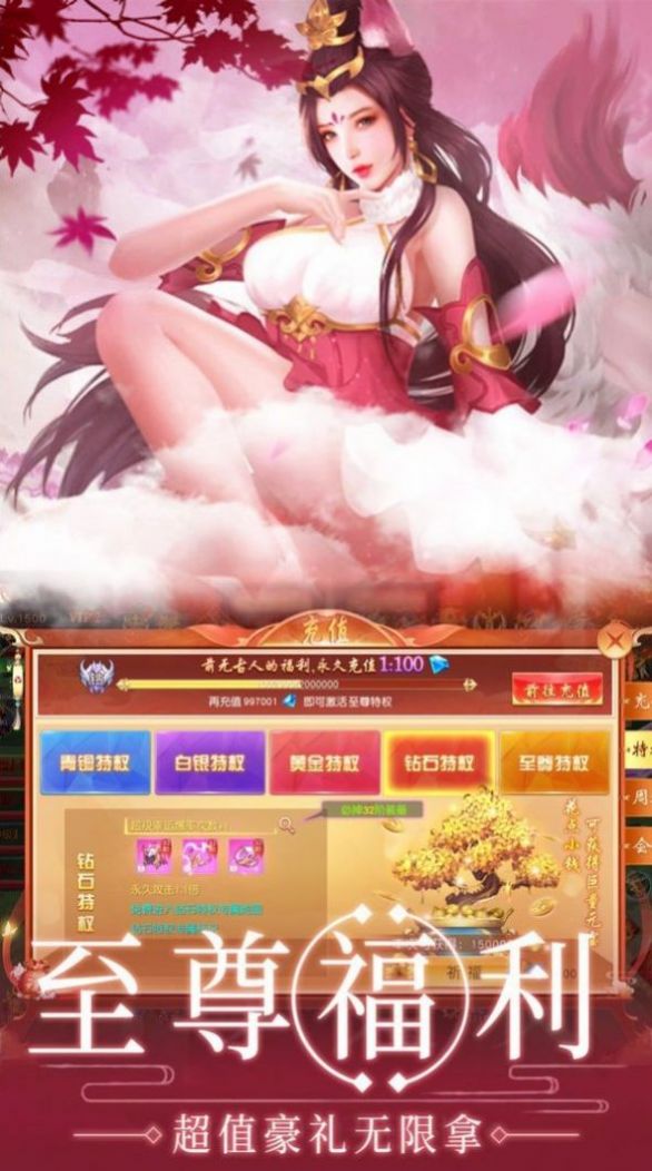 少年风水师之五大妖族手游官方最新版图片1