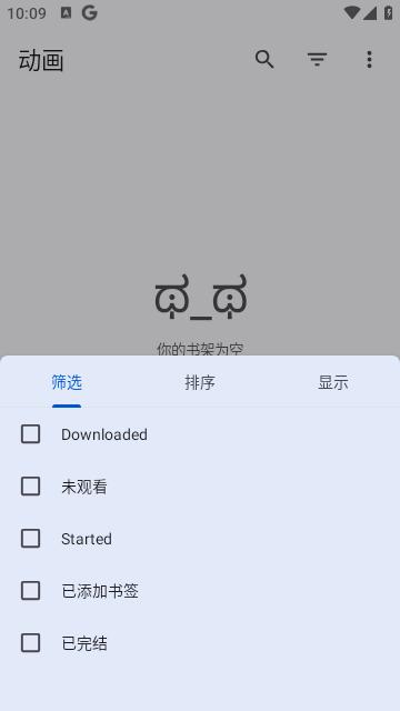 Aniyomi