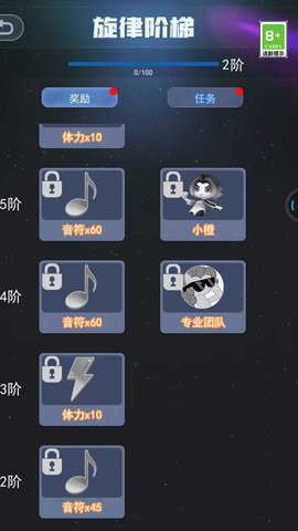 幻音大师2023最新版截图1