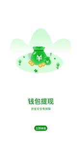 逸路安司机端