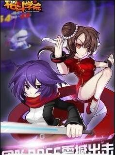 少女格斗学院截图1