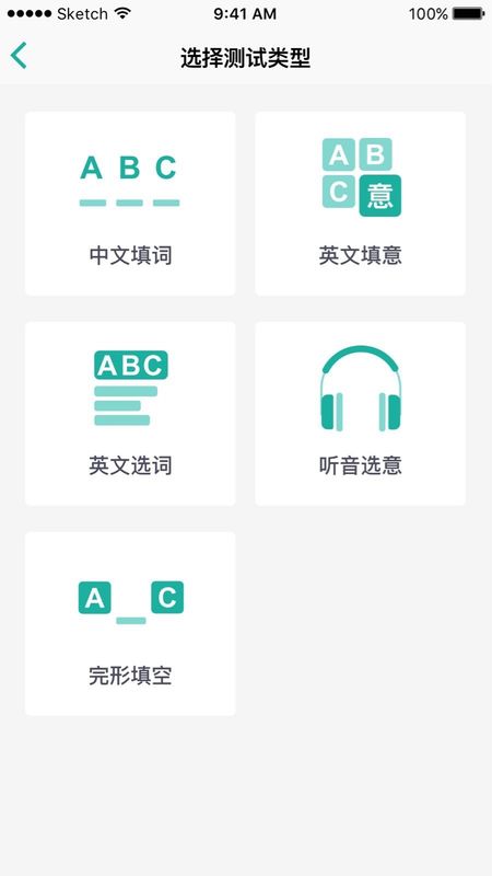 碰词儿.jpg
