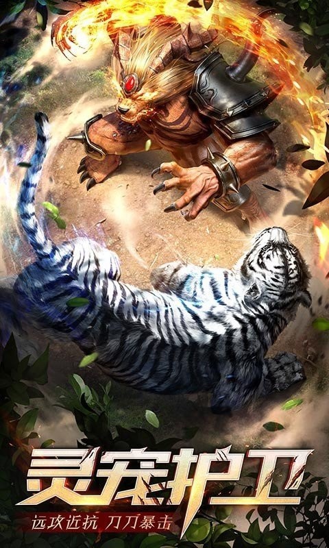 海象游戏超变单职业