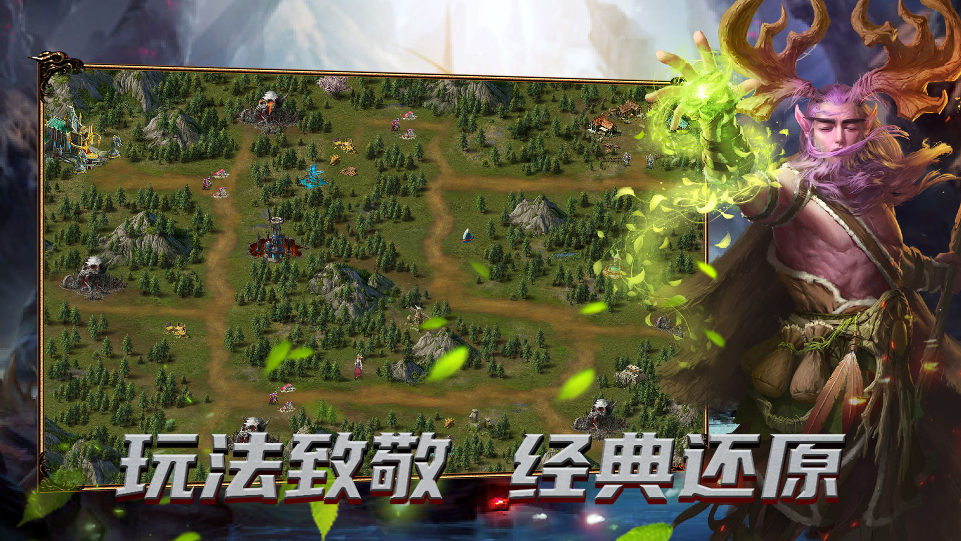 战火与荣耀 v1.1.37.106533