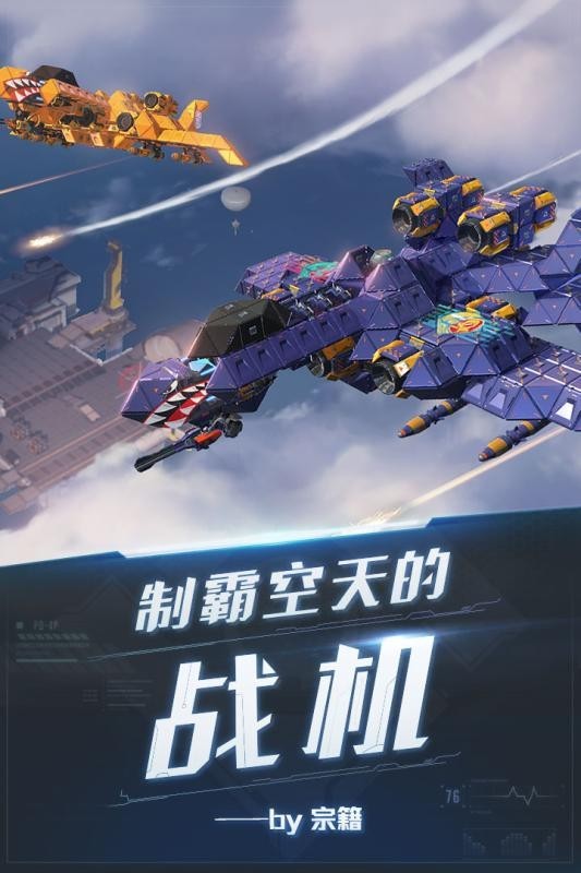 重装出阵手游截图2