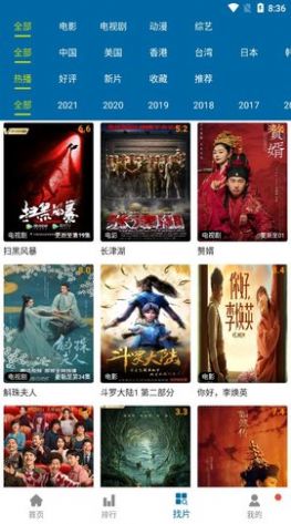小虎影院APP下载2022最新版图片1