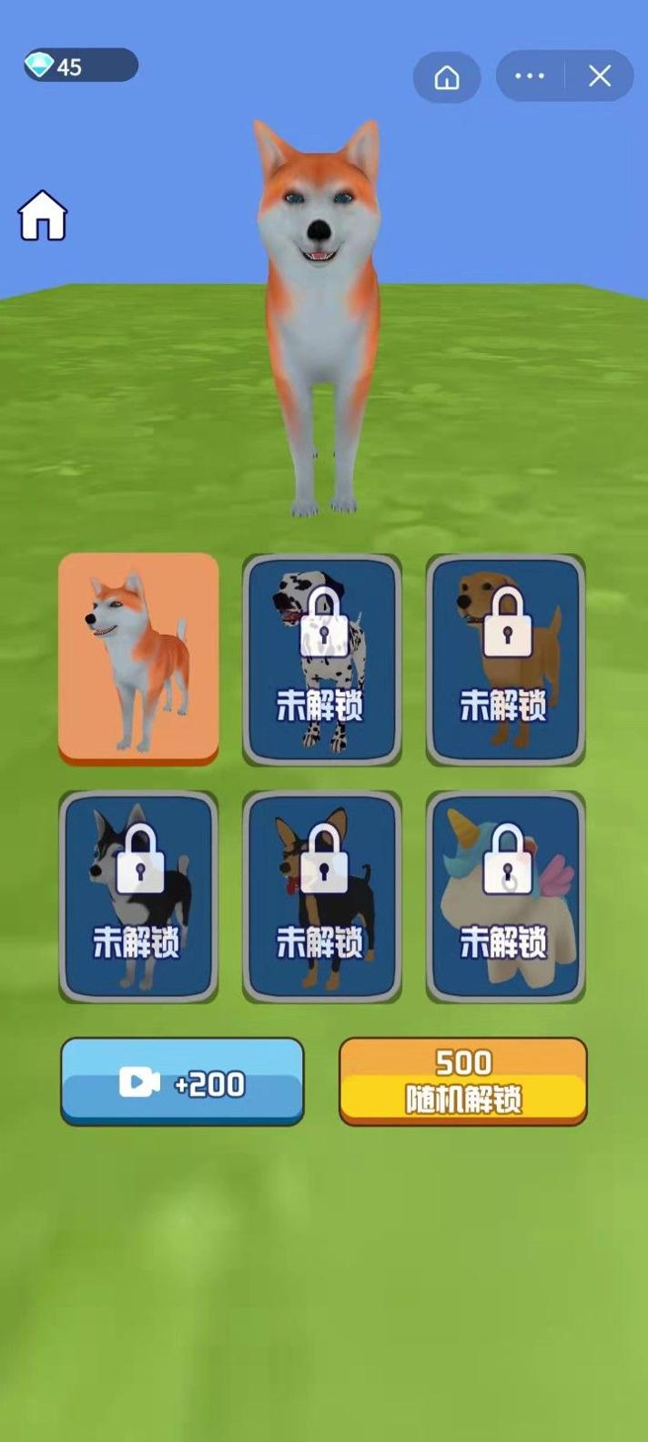 一夜变富有截图0