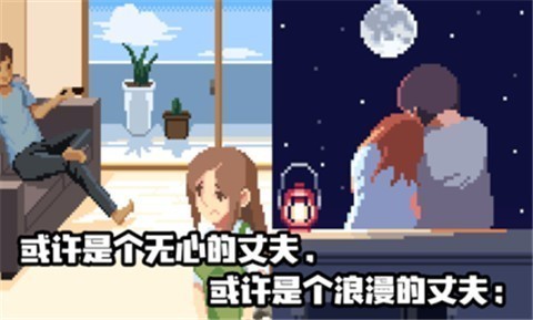 人生游戏2.4.13 v2.4.13