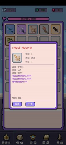 目标是传说级冒险者1.0.6 2024-06-25 15:08