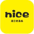 奈斯漫画app免费
