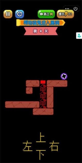 攻防大作战截图1