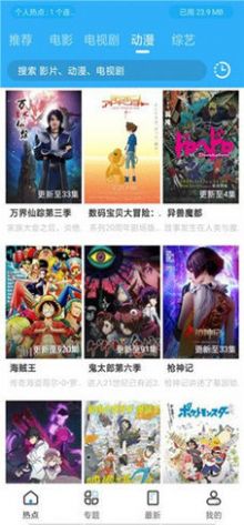 小丑撸影视APP最新版图片1