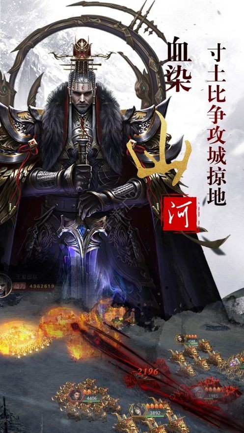 大秦帝国之帝国烽烟 v13.5.3