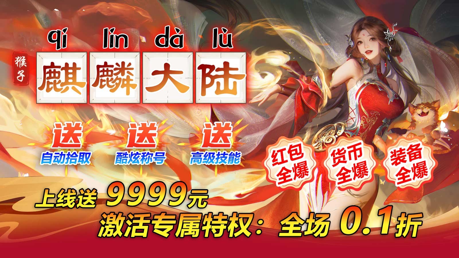 猴子麒麟大陆 2024-03-07 17:21