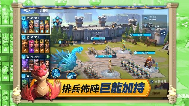无尽城战截图3
