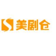 美剧仓