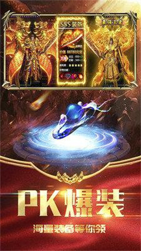 超变传奇21亿级单机版