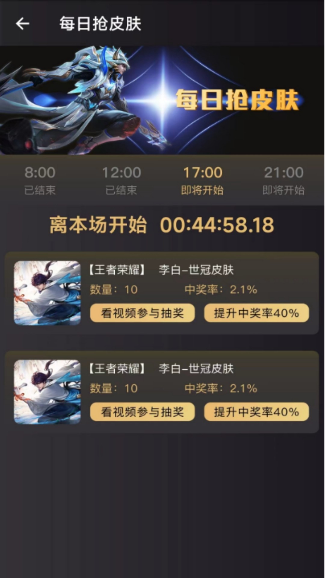 皮皮基地截图2