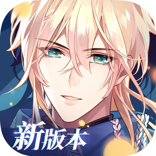 时空中的绘旅人万圣节版本2021