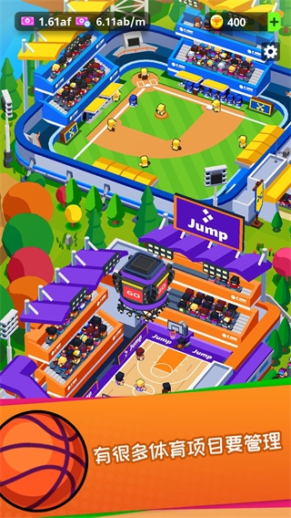 体育城大亨2023最新中文版 v1.20.7