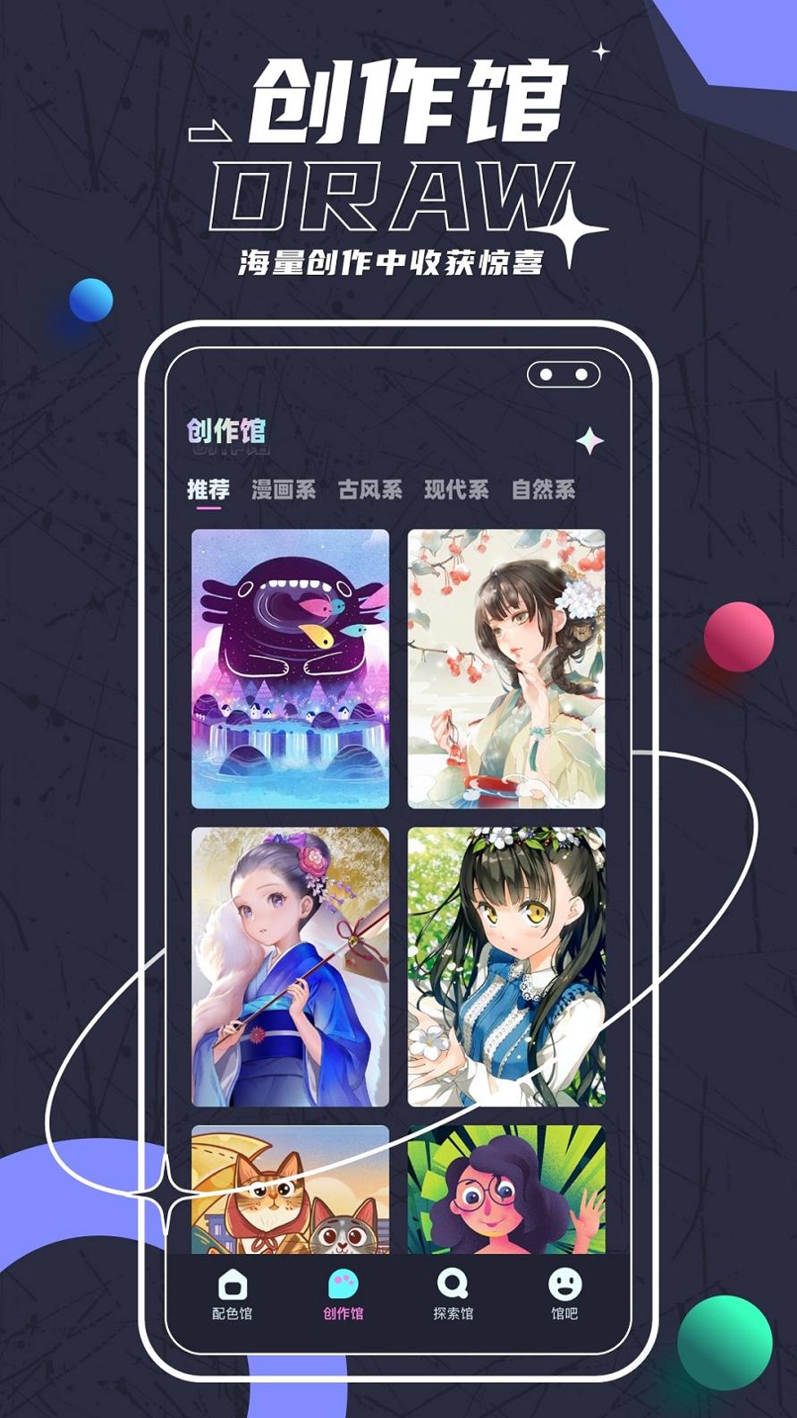 Sketches绘画截图2