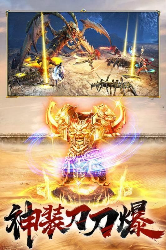 新年单职业打金传奇 2024-06-25 15:08