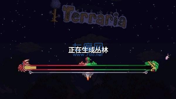 泰拉瑞亚中文版Terrariav