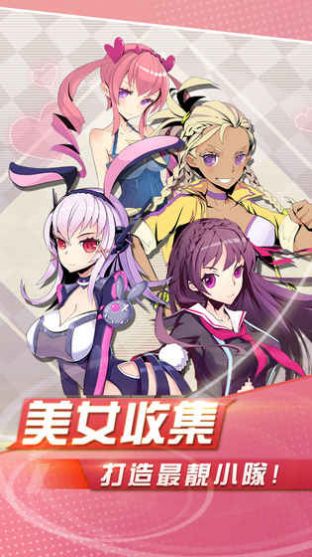 抖音少女战争礼包兑换码官方免费版图片2