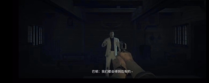 勇闯死人谷2