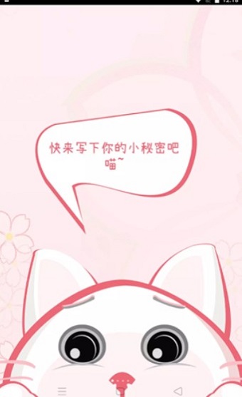 念念日记.jpg